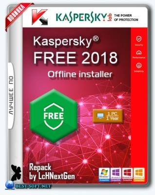 Kaspersky Free Antivirus 18.0.0.405 (f) Repack by LcHNextGen (13.02.2018)