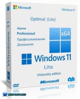 Windows 11 Pro-Home Optim Lite x64 23H2 RU by OVGorskiy 03.2024
