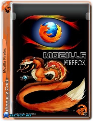  - Mozilla Firefox Quantum 58.0 Portable by PortableAppZ