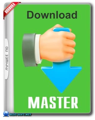   - Download Master 6.15.1.1587 RePack (& Portable) by elchupacabra