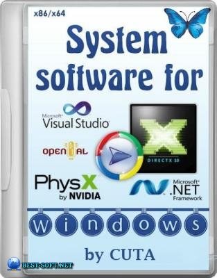System software for Windows v.3.1.6