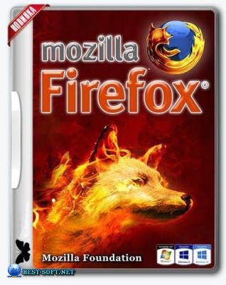Mozilla Firefox Quantum 58.0.1 Final