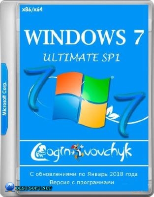 Windows 7  SP1 x86/x64 by Loginvovchyk + Soft 01.2018