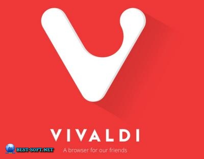 Vivaldi 1.14.1077.41 Stable