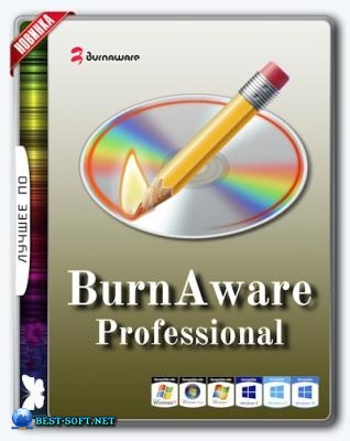 BurnAware Professional 11.0 RePack (& Portable) by elchupacabra