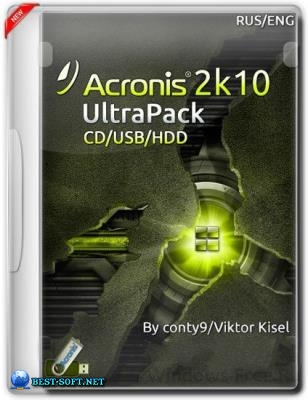 UltraPack 2k10 7.13