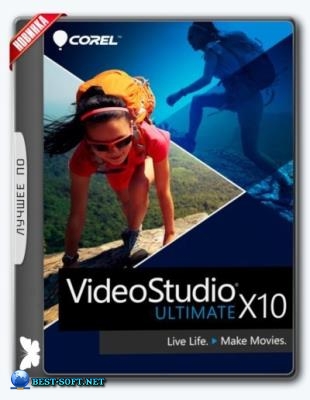 Corel VideoStudio Ultimate 2018 21.1.0.89 + Content Pack