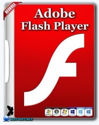Adobe Flash Player 28.0.0.161 Final