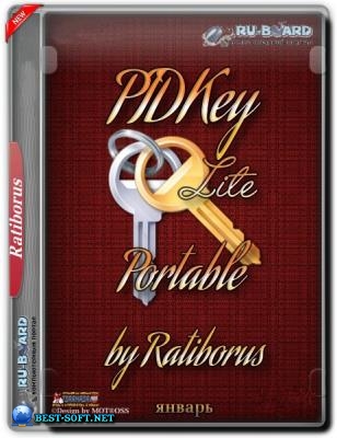 PIDKey Lite 1.61 Portable by Ratiborus