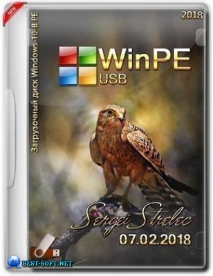 WinPE 10-8 Sergei Strelec (x86/x64/Native x86) 2018.02.07