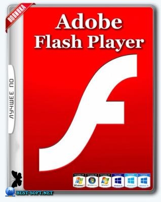 Adobe Flash Player 28.0.0.161 Final [3  1] RePack by D!akov