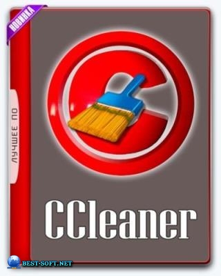 CCleaner 5.40.6411 Free / Professional / Business / Technician Edition RePack (Portable) by KpoJIuK