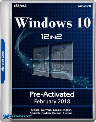 Windows 10 RS3 1709.16299.248 AIO x86/x64 12in2 Pre-Activated February 2018 by TeamOS