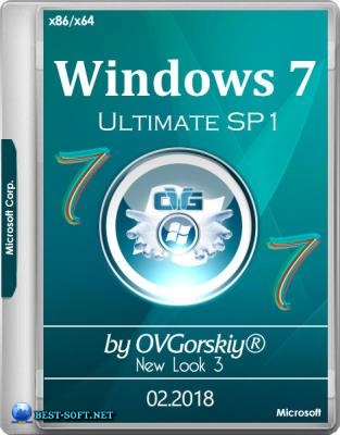 Windows 7 Ultimate x86/x64 SP1 NL3 by OVGorskiy 02.2018