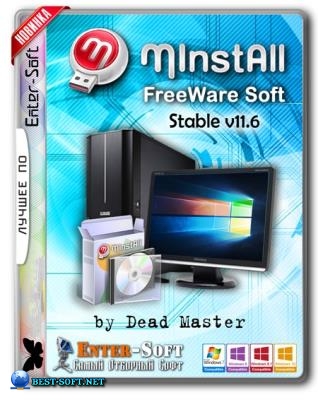 MInstAll Enter-Soft Free v11.6 by Dead Master