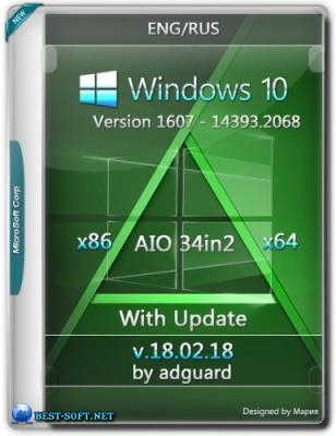 Windows 10, Version 1607 with Update (x86-x64) AIO [60in2] adguard