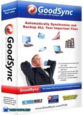 GoodSync Enterprise 10.7.8.8 RePack (Portable) by elchupacabra