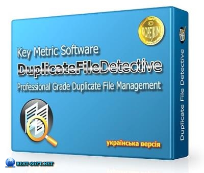 Duplicate File Detective 6.1.62 Enterprise