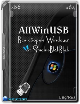  Windows - AllWinUSB Constructor by SmokieBlahBlah 23.02.18