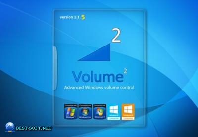Volume2 1.1.6.410 Beta + Portable