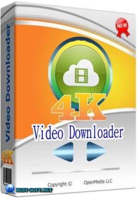 4K Video Downloader 4.4.5.2285 RePack (Portable) by elchupacabra
