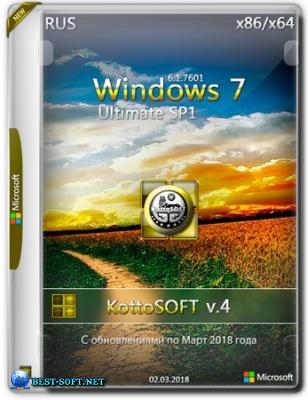 Windows 7 Ultimate KottoSOFT (x86\x64) (Rus) [v.4\2018]