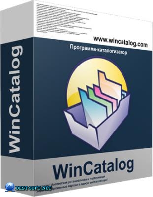 WinCatalog 2017 17.45.1.29 RePack (Portable) by ZVSRus