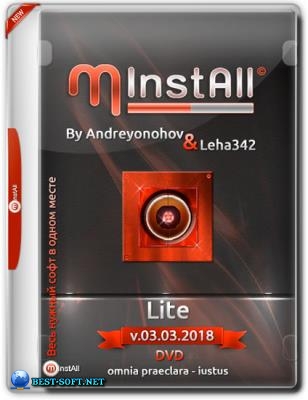 MInstAll by Andreyonohov & Leha342 Lite v.03.03.2018