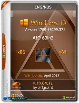 Windows 10 Version 1709 with Update [16299.371] (x86-x64) AIO [60in2] adguard