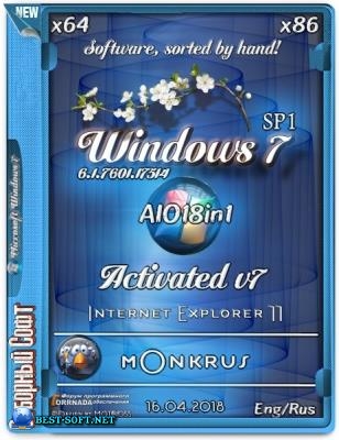  Windows 7 SP1 -18in1- Activated (AIO) by m0nkrus v7 (x86-x64) (2018)