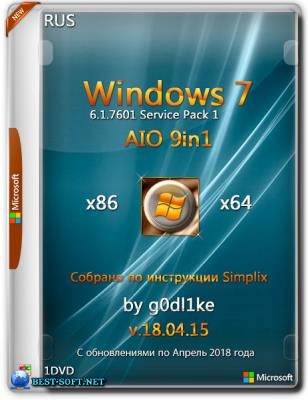 Windows 7 SP1   86-x64 by g0dl1ke 18.04.15