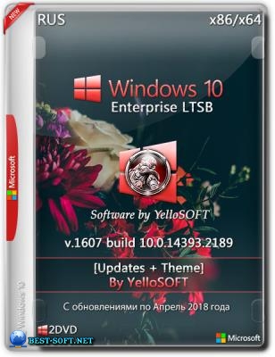 Windows 10 Enterprise LTSB 10.0.14393 Version 1607 (x86/x64) [v.updates+theme] by YelloSOFT