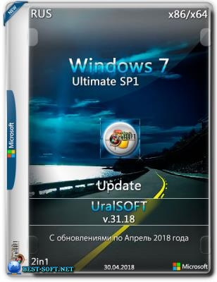 Windows 7x86x64  (Uralsoft)