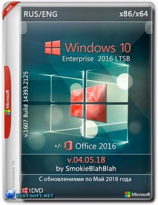 Windows 10 (x86/x64) 10in1 + LTSB +/- Office 2016 by SmokieBlahBlah 04.05.18