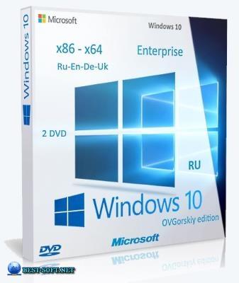 Microsoft Windows 10 Ent 1803 RS4 x86-x64 RU-en-de-uk by OVGorskiy 05.2018 2DVD