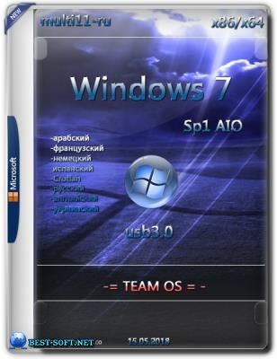 Windows 7 Sp1 AIO {x86x64} 11in2 [USB 3.0] May2018 / by -= TEAM OS = -