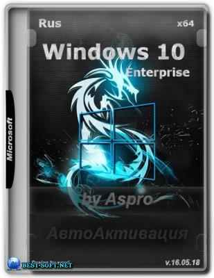 Windows 10 Enterprise v.1803 build 17134.48 {x64} / by Aspro