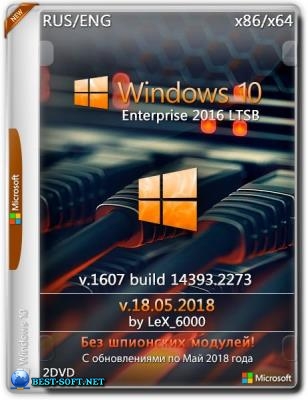 Windows 10 Enterprise LTSB 2016 v1607 (x86/x64) by LeX_6000 [18.05.2018]