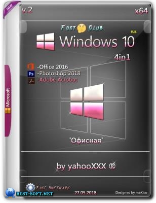 Windows 10 Version 1803 x64 Ru '' [4 in 1] v2 - Office 2016 + Photoshop 2018 + Adobe Acrobat DC 2018 by yahooXXX
