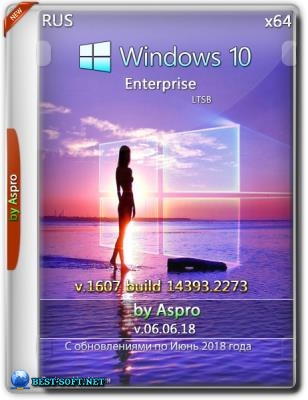 Windows 10 Enterprise LTSB x64 RUS v.06.06.18 by Aspro