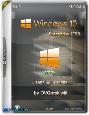 Windows 10 Enterprise LTSB (x86-x64) 1607 Office16 06.2018 2DVD by OVGorskiy