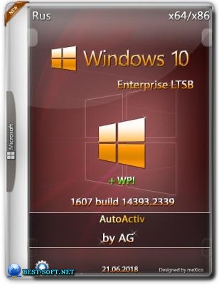 Windows 10 LTSB {v.1607 build 14393.2339 AutoActiv} + WPI / by AG / 21.06.2018