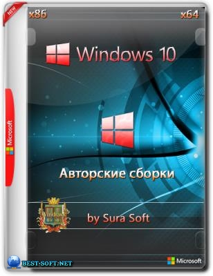 Windows 10 Insider Preview 17704.1000.180623-1611.RS Prerelease Clientcombined Uup Redstone 5 / by SUA SOFT / 2in2