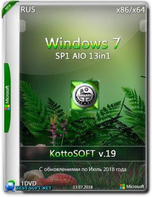 Windows 7 SP1 13 in 1 KottoSOFT (x86\x64)