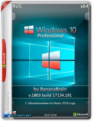 Windows 10 Pro 1803 (x64) (Rus) [30\07\2018]