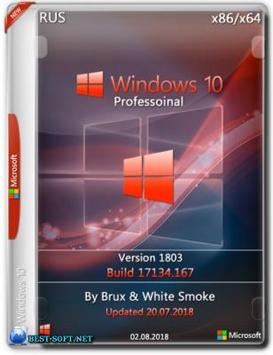 Windows 10 Pro 10 10.0.17134.1 [V. 1803] + WPI (20.07.2018) ~2in1~ [by Brux & White Smoke] (x86/x64)