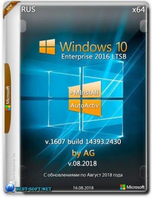 Windows 10 LTSB x64-x86 WPI by AG 08.2018 [14393.2430 AutoActiv]