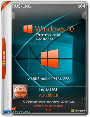 Windows 10 x64 Professional_ RS4 v.1803 With Update (17134.228)_IZUAL_16.08.18 (esd)