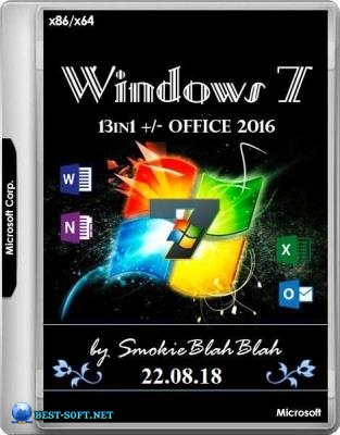 Windows 7 SP1 (x86/x64) 13in1 +/- Office 2016 by SmokieBlahBlah 22.08.18