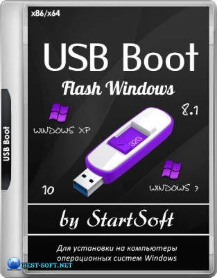 USB Boot-Flash Windows Release by StartSoft 20-2018